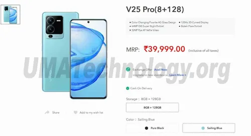 vivo v25 pro 5g 8gb128gb price in india
