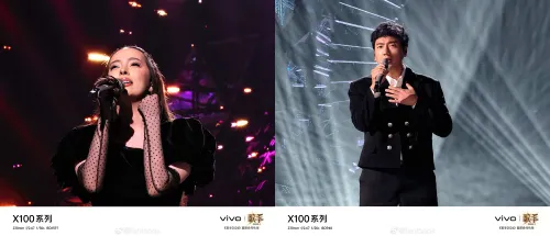 vivo x100 ultra concert camera samples
