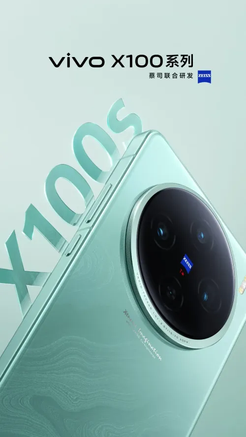 vivo x100s teaser scaled 1