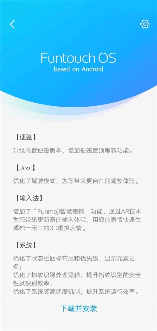 vivo x21 a