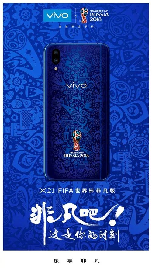 vivo x21 a