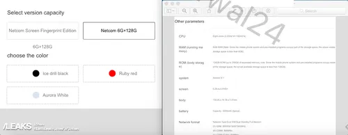 vivo x21 leaked specs 2