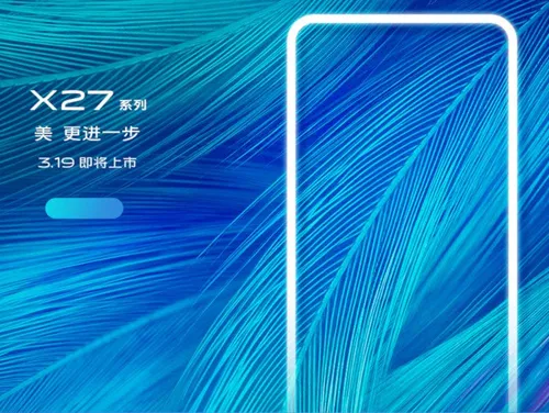 vivo x27 launch invite 1