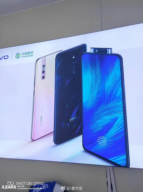vivo x27 pro poster