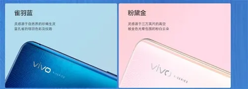 vivo x27 y