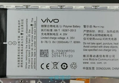 vivo x5 max tear down 7