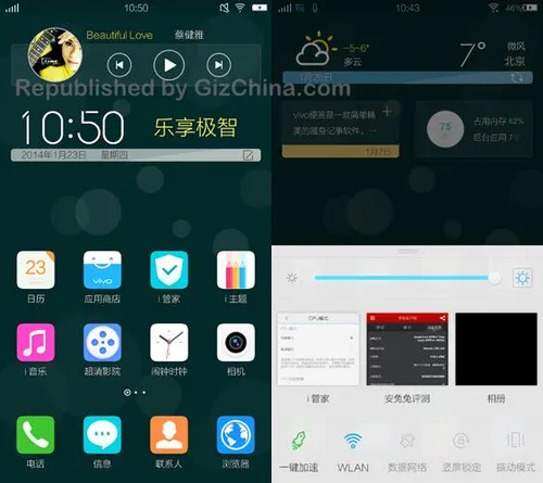 vivo xplay 3s funtouch