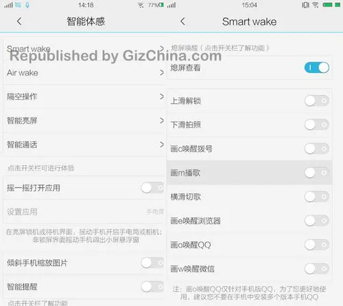 vivo xplay 3s gesture