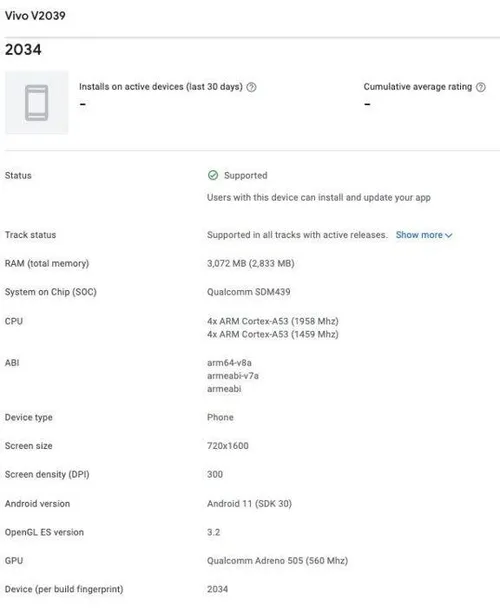 vivo y12s 2021 google play