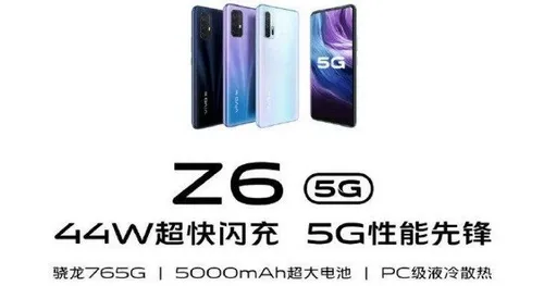vivo z6 5g launch 1