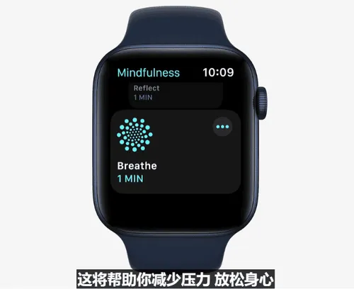 watchos 8 mindfulness
