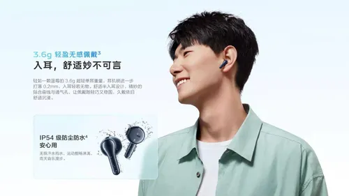 waterproof rating vivo tws air2