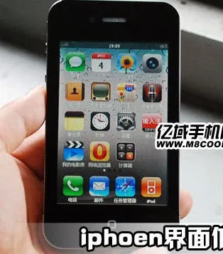 window 65 iphone 4 clone