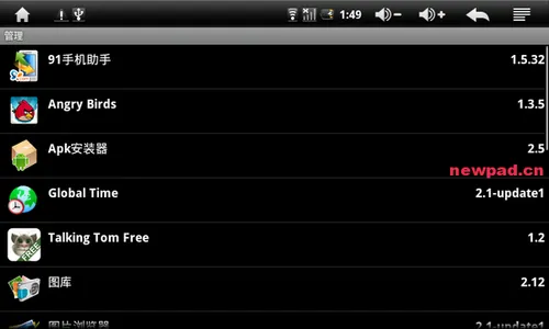 wopad android operating system