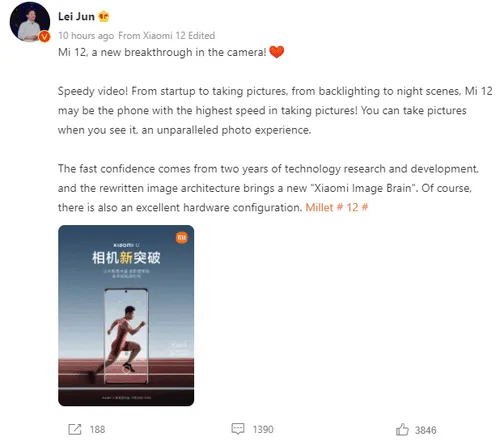 xiaomi 12 camera speed