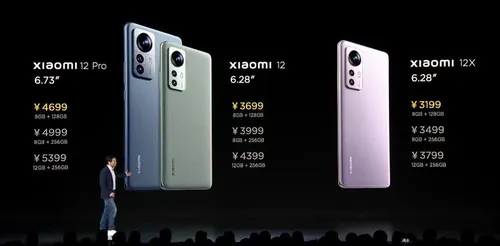 xiaomi 12 series c