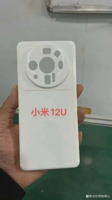 xiaomi 12 ultra 1012