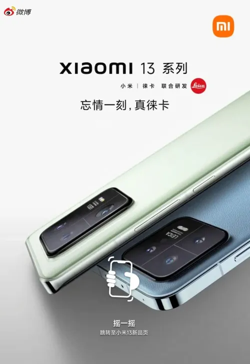 xiaomi 13