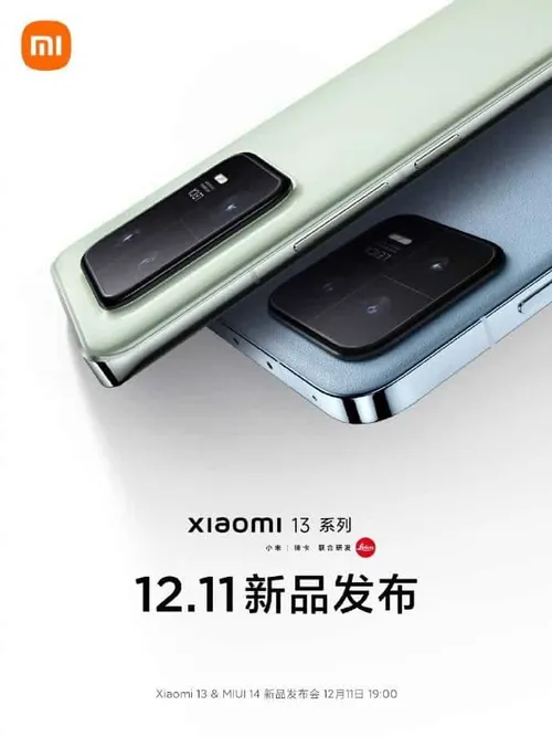 xiaomi 13 launch