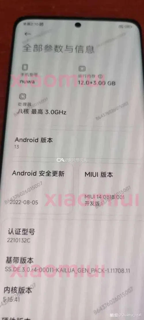 xiaomi 13 pro leaked image