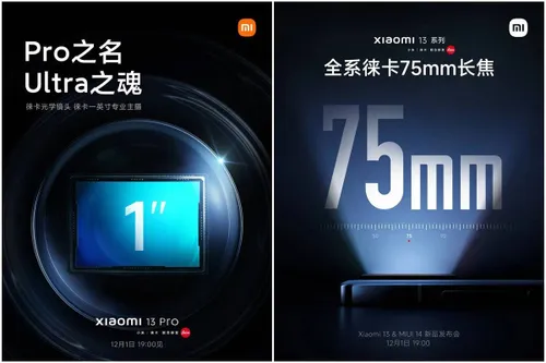 xiaomi 13 series teaser features