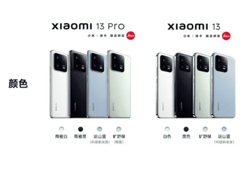 xiaomi 13 series