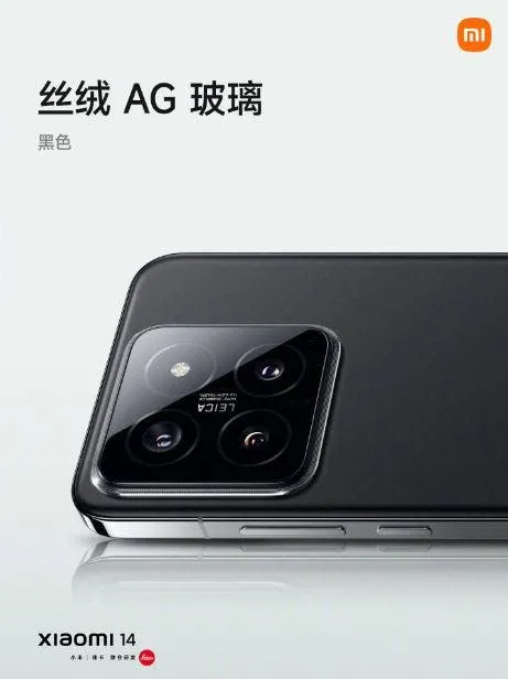 xiaomi 14 b