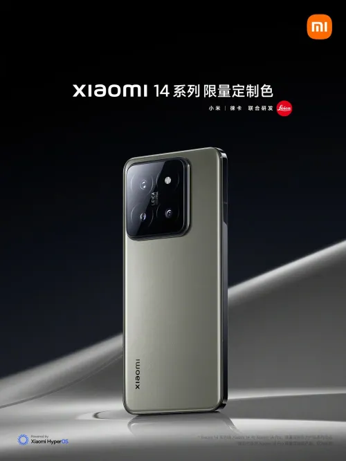 xiaomi 14 series b