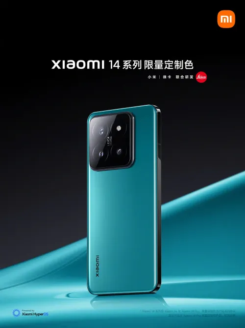 xiaomi 14 series e
