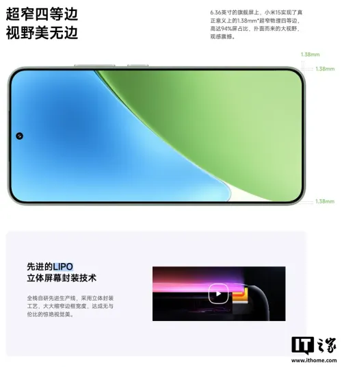 xiaomi 2