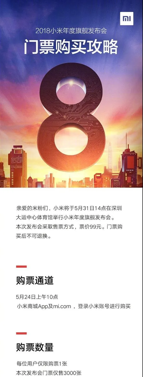 xiaomi 3 e1527008680669