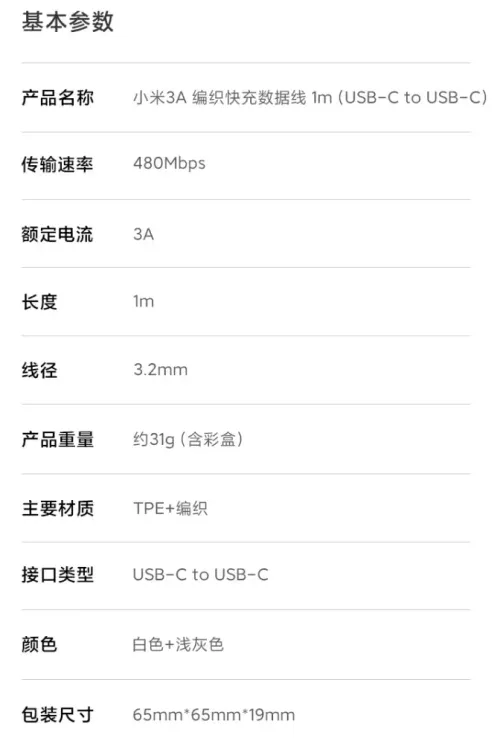 xiaomi 3a braided cable a