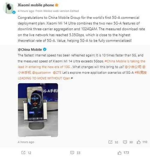 xiaomi 5g a