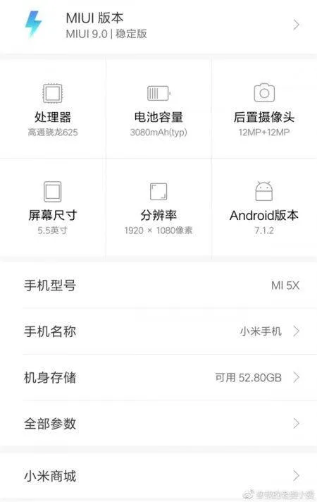 xiaomi 5x miui 9 update e1509768777669