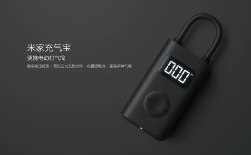 xiaomi air pump 4