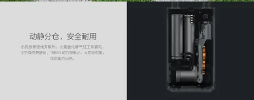 xiaomi air pump