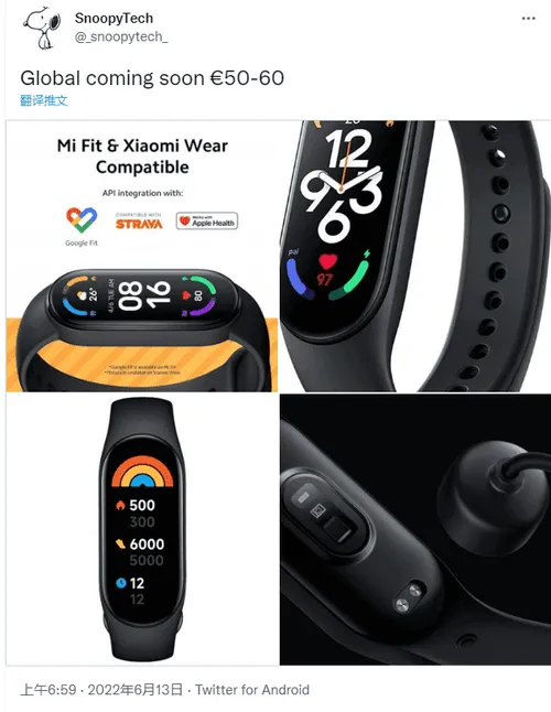 xiaomi band 7