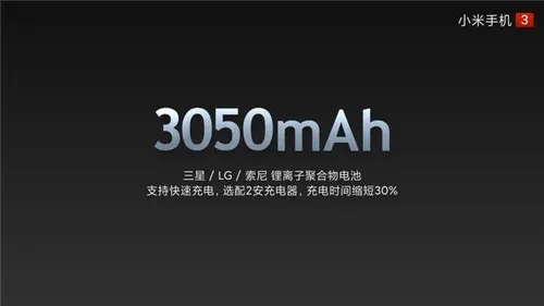 xiaomi battery b