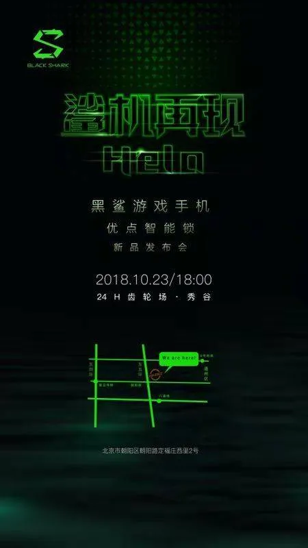 xiaomi black shark 2