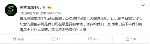 xiaomi black shark a 1