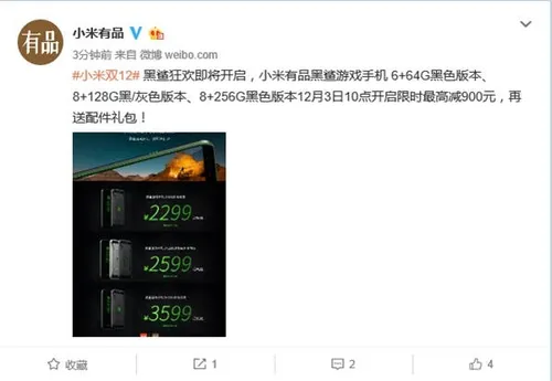 xiaomi black shark gaming phone a