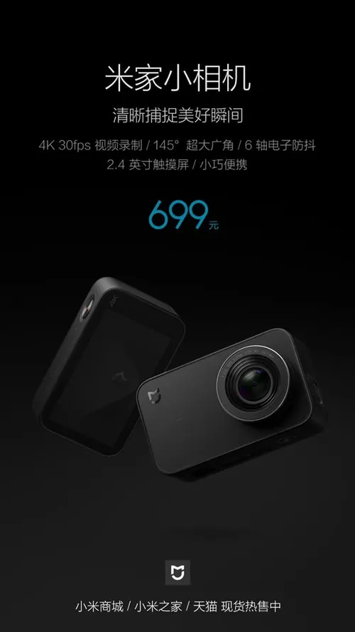 xiaomi cam 2