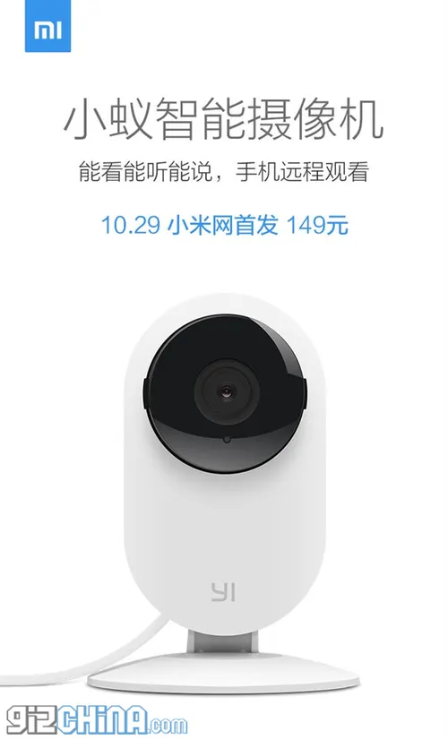 xiaomi camera