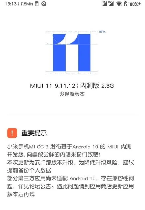 xiaomi cc9