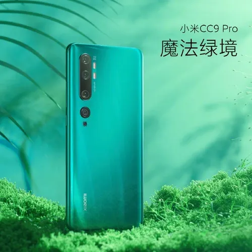 xiaomi cc9 pro price a