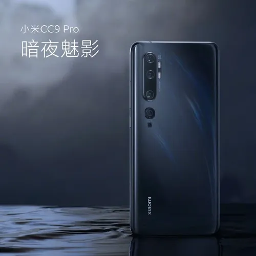 xiaomi cc9 pro price b