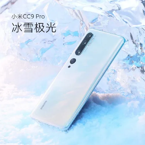 xiaomi cc9 pro price c