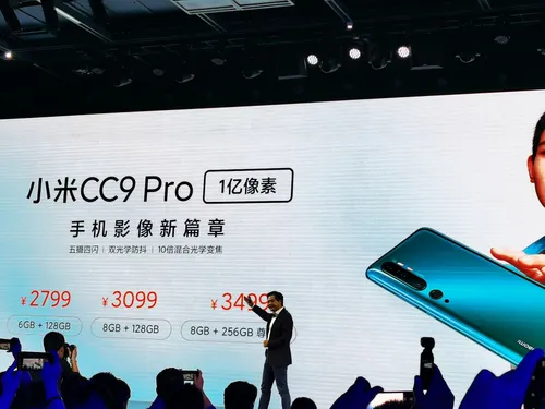 xiaomi cc9 pro price