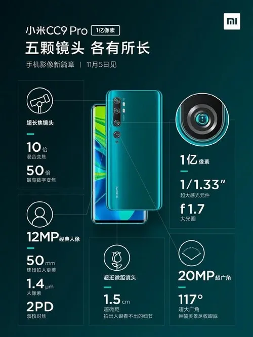 xiaomi cc9 pro x
