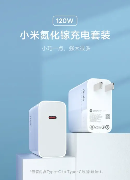 xiaomi charger b